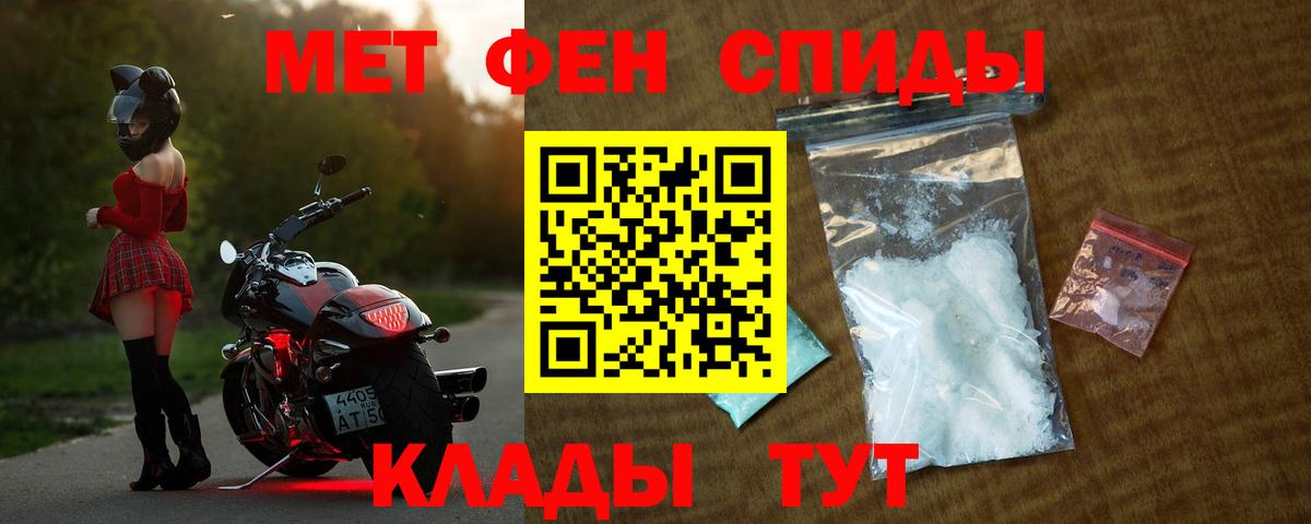 Амфетамин 98% Новочебоксарск