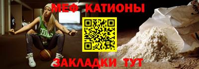 мяу мяу кристалл Ирбит