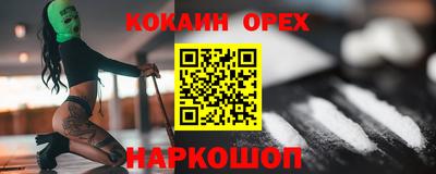 не бодяженный Ипатово