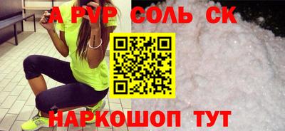 крисы Изобильный