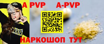 гашишное масло Заводоуковск