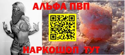 мяу мяу кристалл Ирбит