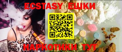мяу мяу кристалл Ирбит
