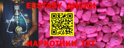 крисы Изобильный