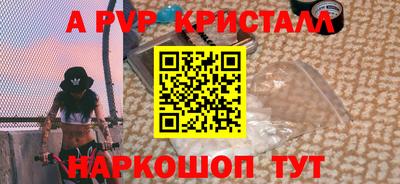 крисы Изобильный
