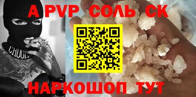 крисы Изобильный