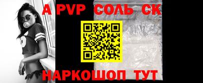крисы Изобильный