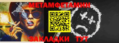 мяу мяу кристалл Ирбит