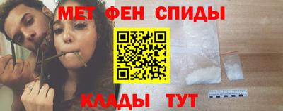 мяу мяу кристалл Ирбит