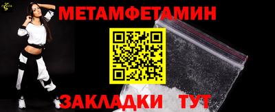 мяу мяу кристалл Ирбит