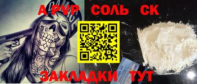 крисы Изобильный