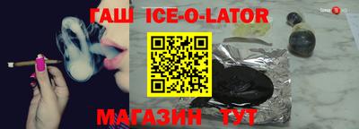 крисы Изобильный