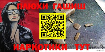 мяу мяу кристалл Ирбит