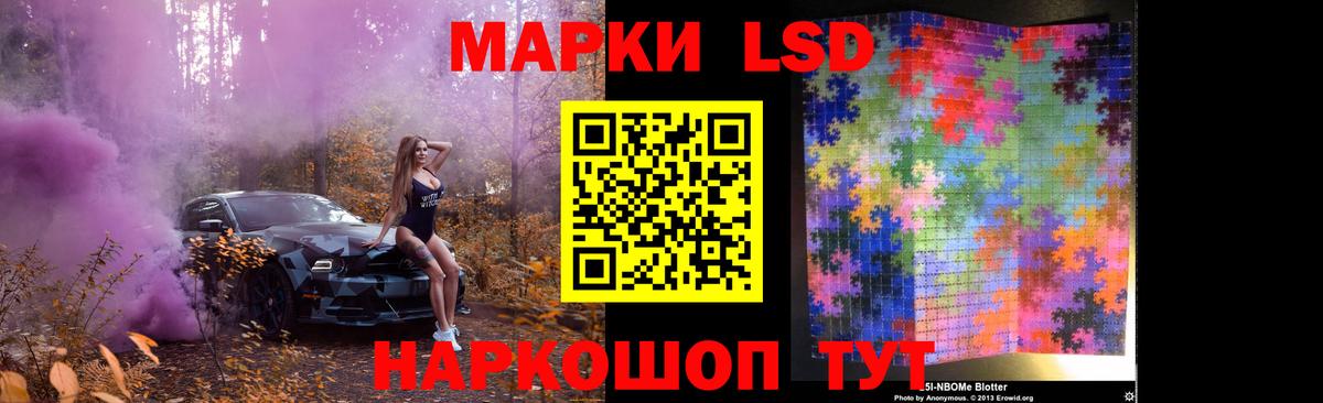 LSD-25 экстази кислота  Лсд 25 экстази ecstasy  Вход с VPN  Новочебоксарск 