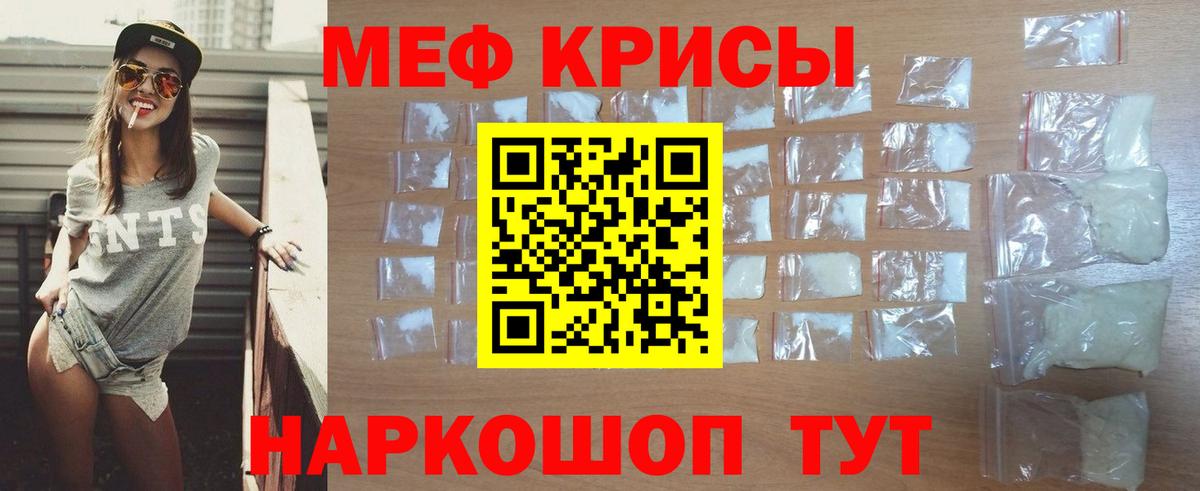 Меф 4 MMC  МЕФ VHQ  МЯУ-МЯУ  Вход с VPN  продажа наркотиков  Новочебоксарск 